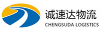 湖州到电白区物流公司